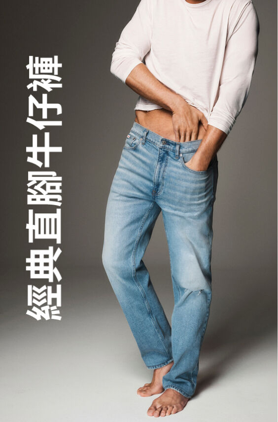 Calvin Klein Standard Straight